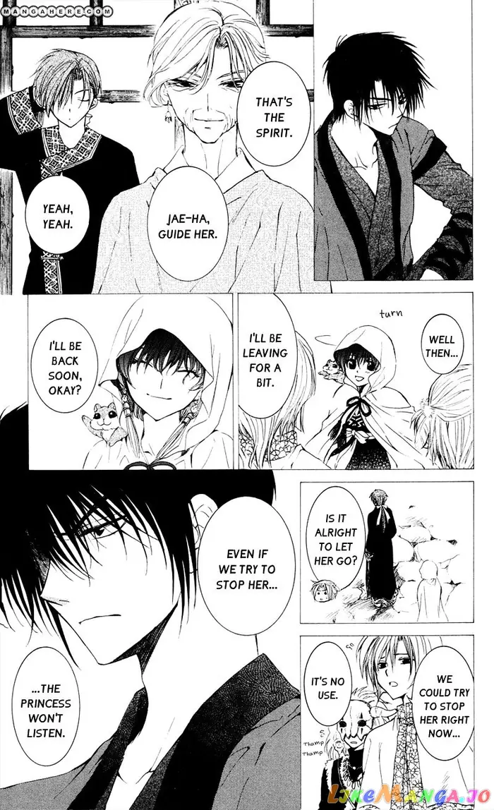 Yona of the Dawn Chapter 31 image 07_optimized